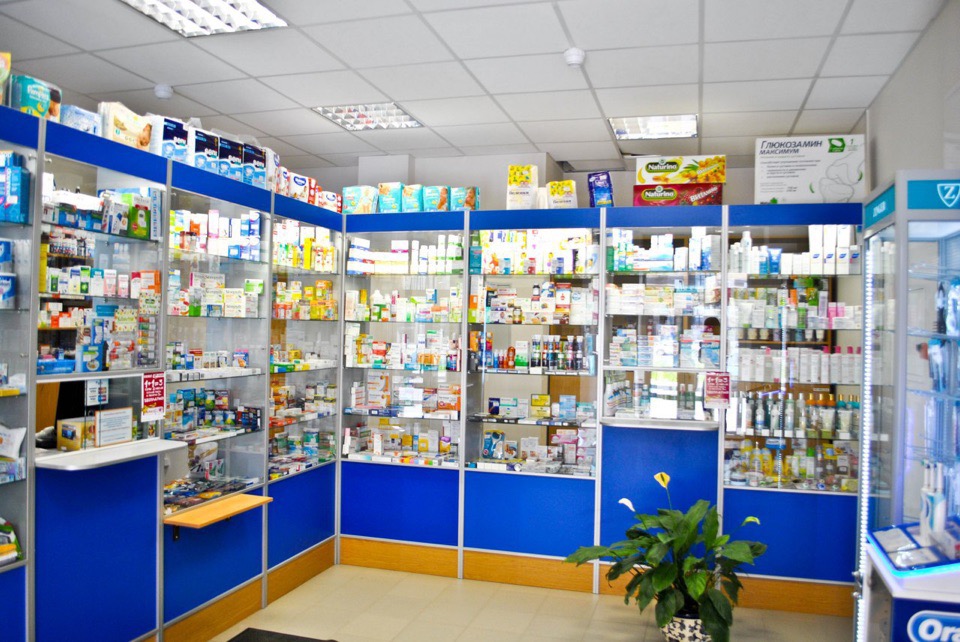 Продать лекарства Продать лекарства